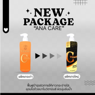 เซรั่ม วิตามินซีสด ANA Care Vitamin C