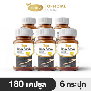 [ส่งฟรี] ลด 250 โค้ด NEWSEP23 [6 กระปุก] Protriva Black Seeds น้ำมันงาดำสกัดเย็น 30 แคปซูล