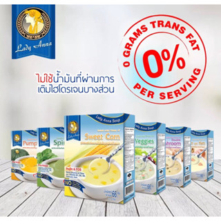 ซุปสำเร็จรูป Lady Anna Instant Soup 66g.