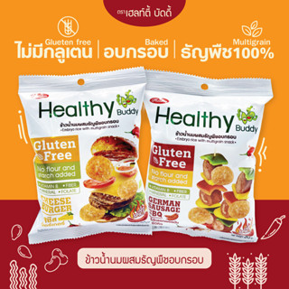 ข้าวน้ำนมผสมธัญพืชอบกรอบ(6 ซอง/แพ็ค)