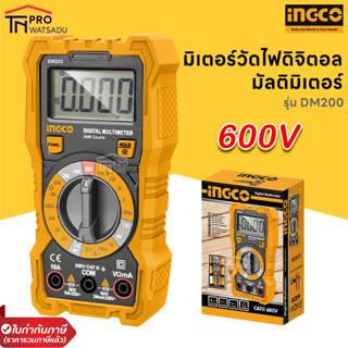 INGCO มิเตอร์วัดไฟ ดิจิตอล / มัลติมิเตอร์ รุ่น DM200 ( Digital Multimeter )