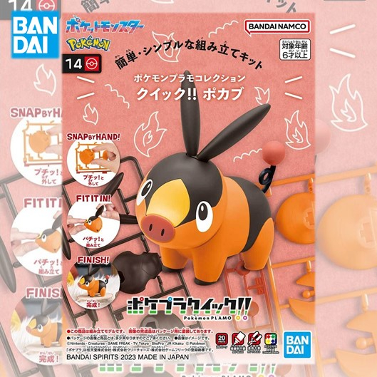 Bandai POKEMON PLAMO COLLECTION QUICK 14 TEPIG