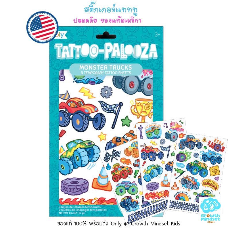 GM Kids (ของแท้ USA) สติ๊กเกอร์แทททูเด็ก ปลอดภัย Tattoo Sticker  ly0052