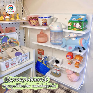 ชั้นวางของติดผนัง ชั้นเก็บของแบบติดผนัง Pegboard แผ่นวางของติดผนัง สีขาว