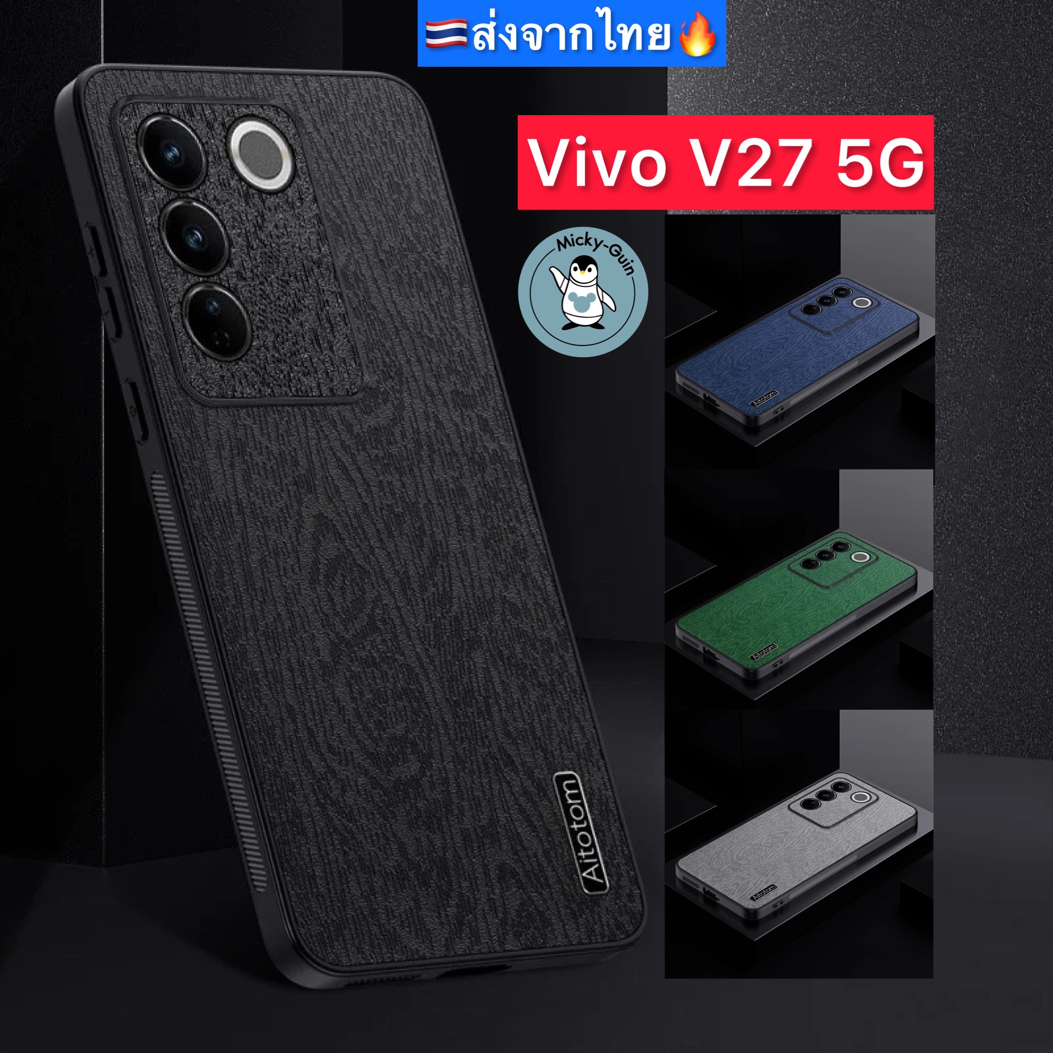 Cases, Covers, & Skins 149 บาท เคส Vivo V27 5G  เคสหรู ลายไม้ Luxury Tree Case กันกระแทก ส่งจากไทย Mobile & Gadgets