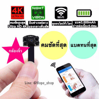 พร้อมส่ง ✅ กล้อง อินฟาเรด4ดวง 4K wifiไม่มีเนตก็ดูได้ ดูผ่านมือถือได้ ใช้งานง่าย ประกัน1ปี