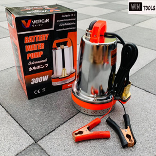 VERGIN ปั๊มแช่แบตเตอรี่ 12V Mod ZQD-12 ไดโว่ดีซี ไดโว่โซล่าเซลล์ ไดโว่ ปั๊มแช่