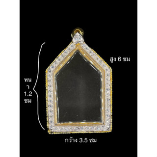 กรอบพระทองสูตร ใส่ขุนแผนกรุบ้านกร่าง