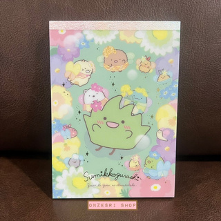 สมุดฉีก Sumikko Gurashi - Zassou in the Fairy Flower Garden แบบสีเขียว ขนาด 14.8 x 10.5 ซม. มี 4 ลาย รวม 100 แผ่น