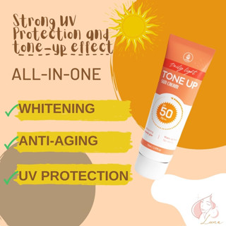 ☀️Sun Cream 70 ml SPF 50 PA++ ครีมกันแดดเกาหลี ครีมกันแดดหน้า sunblock จากเกาหลี🏖