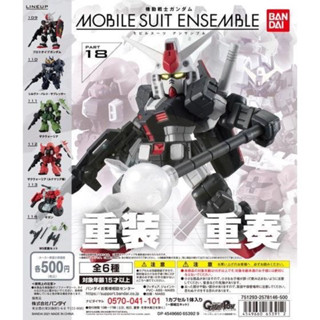 Gachapon Gundam Mobile Suit Ensemble Part#18 กันดั้มเบอร์ 110 ของใหม่ พร้อมไข่และใบปิด