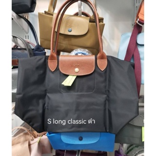 Pre sale S long classic ดำ (รอเข้า 3 สัปดาห์)