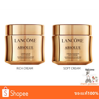 Lancome Absolue Generating Brightening Soft Cream 60ml / Rich Cream with Grand Rose Extracts 60ml