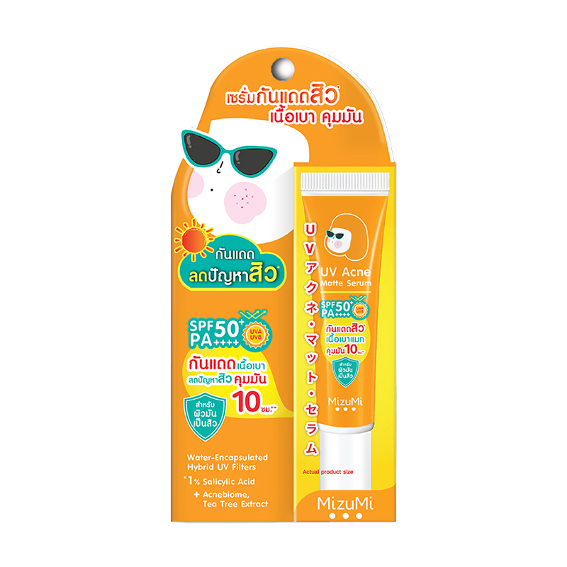 MizuMi UV Acne Matte Serum เซรั่มกันแดด (ขนาด 13g) หลอดส้ม