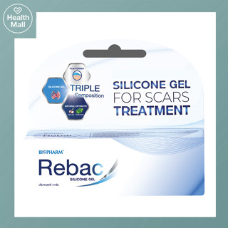 Biopharm rebac medical grade silicone gel 5กรัม ไบโอฟาร์ม รีแบค ซิลิโคนเจล