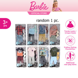 Barbie® Ken Clothes  Fashion ชุดตุ๊กตา เคน  เสื้อ กางเกง และรองเท้า คละแบบ 1 กล่อง FKT44 CH