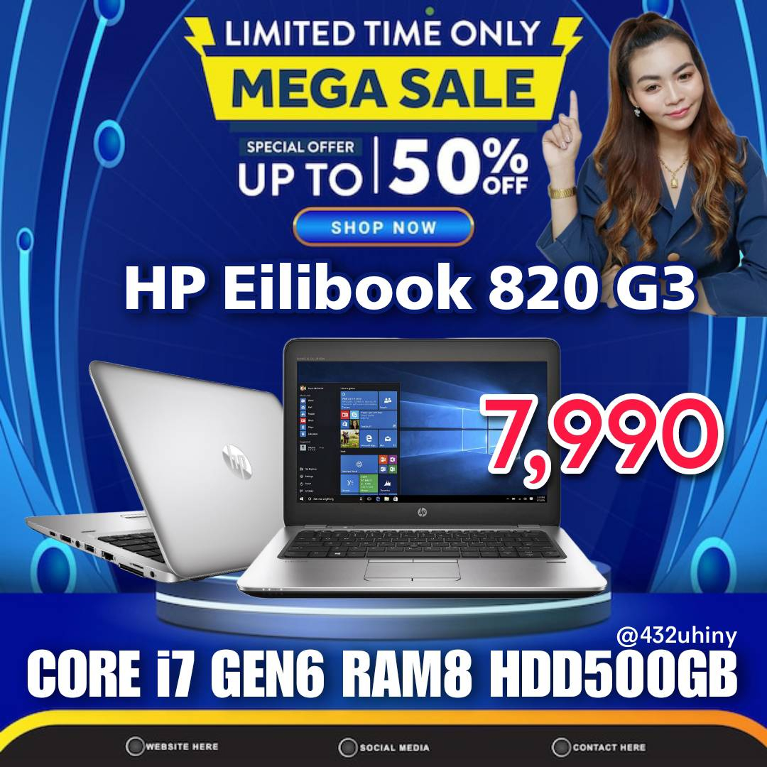 โน๊ตบุ๊คมือสอง Hp EliteBook 820 G3 บางเบา เร็วแรง  i7 Gen6 Ram 8 HDD 500