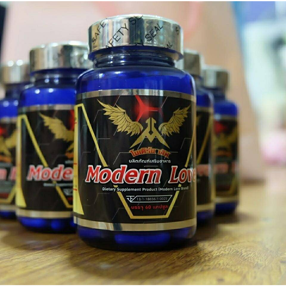 อาหารเสริม โมเดิร์นเลิฟ modern love ของแท้ ส่งไว