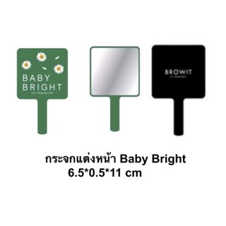 ขนาด6.5*0.5*11cm สีดำ BROWIT By Nongchat Make Up Mirror เมคอัพ มิรเรอร์ กระจกแต่งหน้า กระจกบราวอิท บาย น้องฉัตร