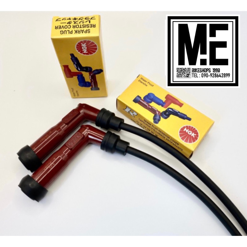 ปลั็กหัวเทียน NGK +สายหัวเทียน Daytona แท้ 1คู่