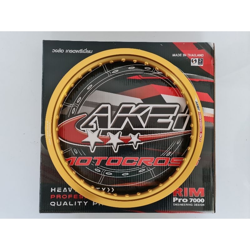 วงล้อ AKEI MOTOCROSS ขอบเรียบ ขอบ17 1.20×17,1.40×17,1.60×17 ขอบ 18 1.40×18,1.60×18 เกรดพรีเมี่ยม (ราคาต่อ 1 วง) # KR
