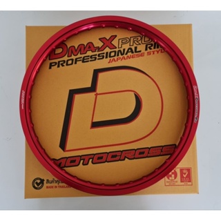 วงล้อ DmaXProfessional Rim ขอบเรียบ ขอบ 17/18 ขนาด 1.40,1.60 (ราคาต่อ 1 วง) ของแท้ เกรดพรีเมี่ยม สำหรับ KR