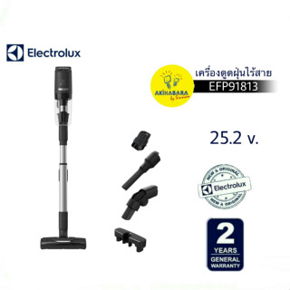 Electrolux EFP91813 เครื่องดูดฝุ่น ไร้สาย 2 in 1 แบบมือถือ และ แบบดูดพื้น สี Granite Grey