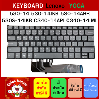 KEYBOARD Lenovo  YOGA 530-14 530-14IKB 530-14ARR 530S-14IKB C340-14API C340-14IML