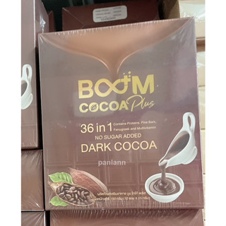 บูมโกโก้ Boom Cocoa Plus