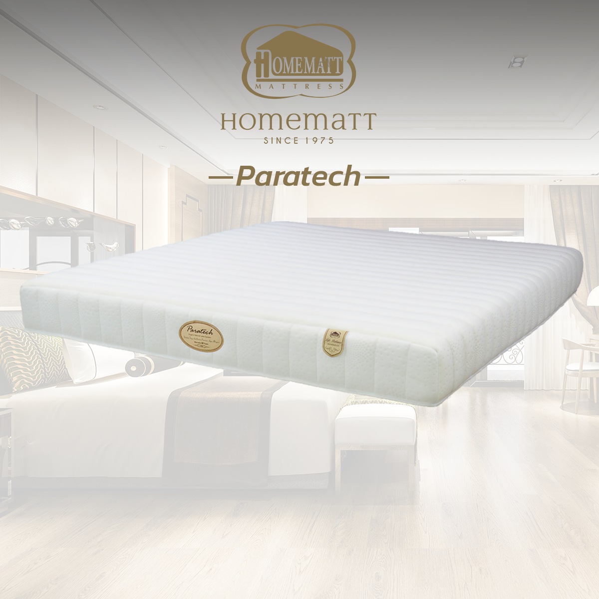 Homematt ที่นอนยางพาราเพื่อสุขภาพ รุ่น Paratech **ผ่อน 0%**