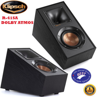 KLIPSCH R-41SA SURROUND SPEAKER ลำโพงเซอร์ราวด์