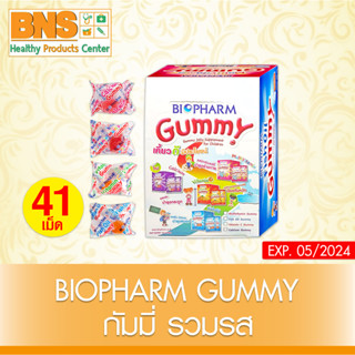 [ 1 กล่อง 40 ชิ้น ] Biopharm Gummy All Flavor กัมมี่ รวมรส (ส่งเร็ว) (สินค้าใหม่) (ถูกที่สุด) By BNS