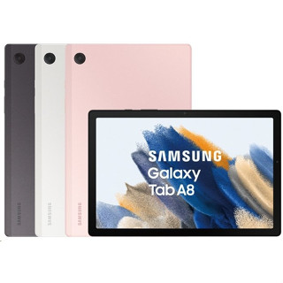 Samsung Galaxy Tab A8 WIFI 4+64GB X200 หน้าจอ 10.5 นิ้ว ลำโพง 4 ตัว กล้อง 8 ล้าน แบต7,040mAh