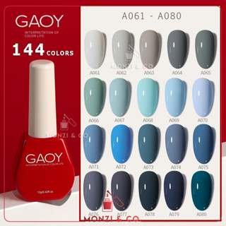 พร้อมส่งในไทย สีเจล สีทาเล็บเจล GAOY A061-A080 ต้องอบ สีเงา ลื่น ทาง่าย สีสวย เม็ดสีแน่น 12ml รับประกันของแท้