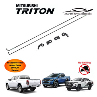 ชุดผ่อนแรงฝาท้ายกระบะ ผ่อนแรงเปิด ปิด ฝาท้ายกระบะ MITSUBISHI Triton 2012-2020 ยี่ห้อ ลิฟท์เทค Lift tech