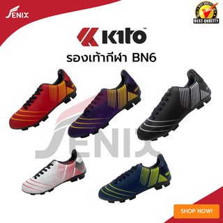 รองเท้าสตั๊ด รองเท้าฟุตบอล KITO รุ่น BN6 ของเเท้100% มีทั้งไซส์เด็กและผู้ใหญ่ 34-43