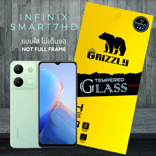 Infinix Smart7 HD ฟิล์มกระจกนิรภัยแบบใส ไม่เต็มจอ Grizzly Not Full Frame