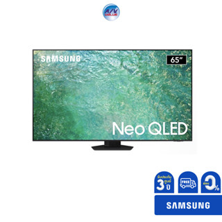 SAMSUNG TV 65" Neo QLED 4K QN85C รุ่น QA65QN85CAKXXT ( 65QN85C ) **ผ่อน 0%**