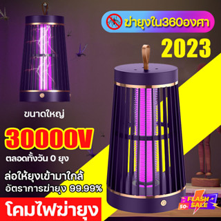 ตลอดทั้งวัน 0 ยุง เครื่องดักยุง 2023 ขนาดที่ใหญ่กว่า โคมไฟฆ่ายุง ไฟดักยุงในบ้าน โคมไฟดักยุง ไฟดักยุง โคมดักยุง ที่ดักยุง