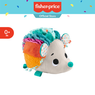 Fisher Price Cuddle n Snuggle Hedgehog ฟิชเชอร์ไพรซ์ ตุ๊กตาเม่นแคระ (HBP42 CH)