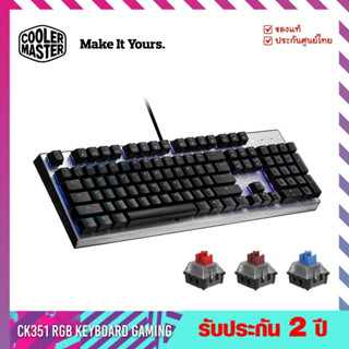 คีย์บอร์ดเกมมิ่ง (Keyboard) รุ่น CK351 RGB - Cooler Master