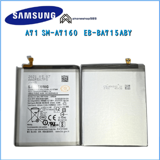 Battery Samsung A71 ราคาถูก แบต ของแท้ % Samsung Galaxy A71(A715)