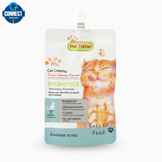 ขนมแมวเลียเสริมสร้างภูมิคุ้มกัน Cat Creamy Prebiotic รสแซลมอน ขนาด 70 กรัม