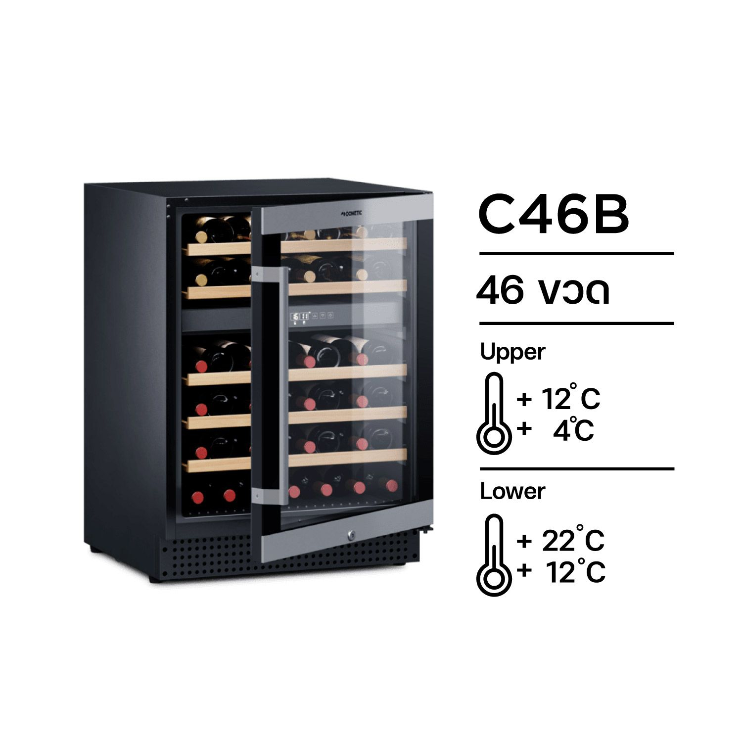 ฟรีค่าส่งDOMETIC C46B ตู้แช่ไวน์ 46 ขวด ตู้แช่ไวน์ระดับ Luxury Wine Cellar ขนาด 46 ขวด จากประเทศสวีเดน