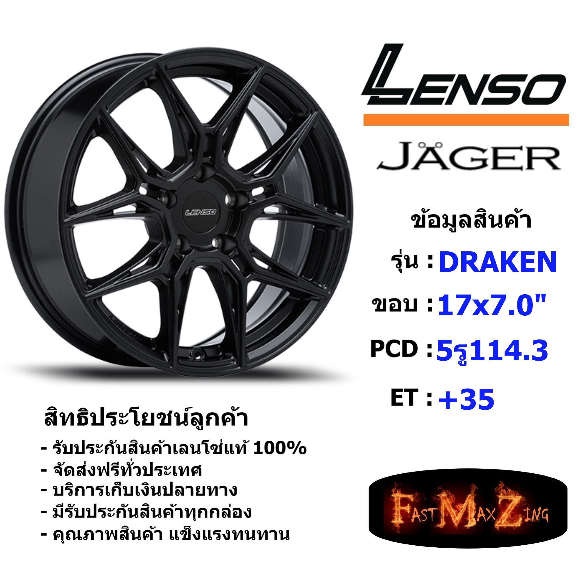 Lenso Wheel JAGER DRAKEN ขอบ 17x7.0" 5รู114.3 ET+35 สีMK แม็กเลนโซ่ ล้อแม็ก เลนโซ่ lenso17 แม็กรถยนต์ขอบ17 แม็กขอบ17