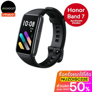 Honor band 7 นาฬิกาสมาร์ทวอทช์ สายรัดข้อมือเพื่อสุขภาพ ประกันศูนย์ไทย 1 ปี