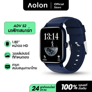 Aolon ADV S2 บลูทูธโทรสมาร์ทวอทช์ NFC 1.81 "ปุ่มหมุนตัวติดตามฟิตเนส Heart Rate Sleep Waterproof Smartwatch