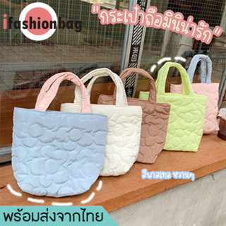 ifashionbag(IF1881) กระเป๋าถือมินินุ่มนิ่ม ทรงถือรอยเย็บเป็นลายดอกไม้