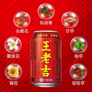 น้ำฟัก หวังเหล่าจี(ขายยกลัง24กระป๋อง) 冬瓜茶 王老吉一箱24罐