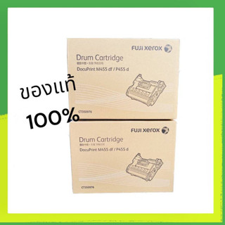 Fuji Xerox CT350976 Drum   DocuPrint P455d ของแท้ 100 %